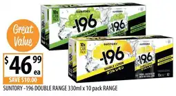 Supabarn Suntory -196 Double Range offer