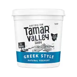 Woolworths Tamar Valley Greek Yoghurt offer
