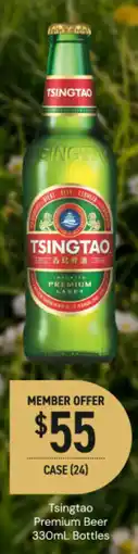 Dan Murphy's Tsingtao Premium Beer offer