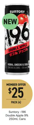 Dan Murphy's Suntory -196 Double Apple offer