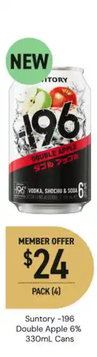 Dan Murphy's Suntory -196 Double Apple offer