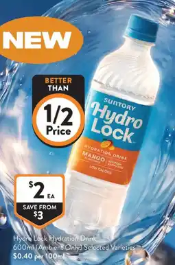 Foodworks Suntory Hydro Lock Hydration Drink offer