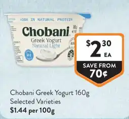 Foodworks Chobani Greek Yogurt offer