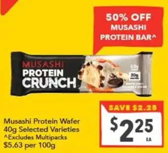 Musashi Protein Crunch