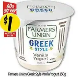 NQR Farmers Union Greek Style Vanilla Yogurt offer