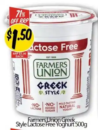Farmers Union Greek Style Lactose Free Yoghurt