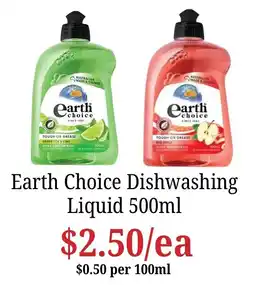Farmer Jack's Earth Choice Dishwashing Liquid offer