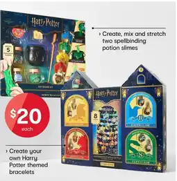 Kmart Harry Potter offer