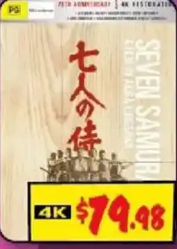 JB Hi-Fi Seven Samurai offer