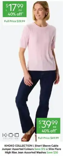 Harris Scarfe Khoko Collection I. Short Sleeve Cable Jumper Assorted Colours offer