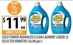 Supabarn Cold Power Advanced Clean Laundry Liquid offer