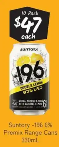 Cellarbrations Suntory -196 offer
