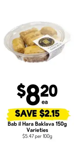 Drakes Bab il Hara Baklava Varieties offer