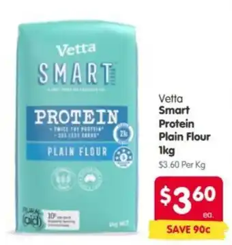 Vetta Smart Protein Plain Flour