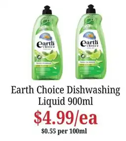 Farmer Jack's Earth Choice Dishwashing Liquid offer