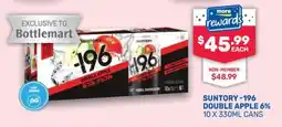 Bottlemart Suntory -196 Double Apple offer