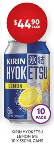 Harry Brown Kirin Hyoketsu Lemon offer