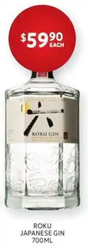 Harry Brown Roku Japanese Gin offer