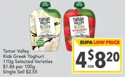 Supa Valu Tamar Valley Kids Greek Yoghurt offer