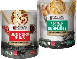 IGA Hong Kong Dim Sim Kitchen Selected Varieties offer