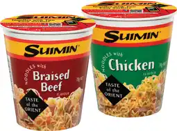 IGA Suimin Cup Noodles Selected Varieties offer