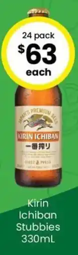 The Bottle O Kirin Ichiban Stubbies offer