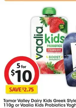 Coles Edgell Snack Can offer