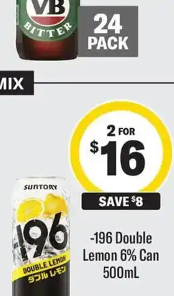 Coles Penfolds Bin 28 Shiraz offer
