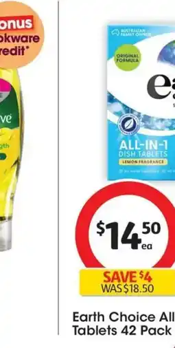 Coles Tom Organic Continence Long Liners offer