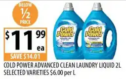 Supabarn Cold Power Advanced Clean Laundry Liquid offer