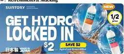 Drakes Hydro Lock Drinks offer