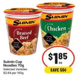 IGA Suimin Cup Noodles offer