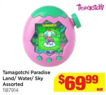 Tamagotchi Paradise