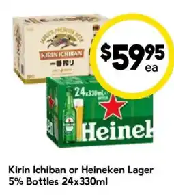 Drakes Kirin Ichiban or Heineken Lager offer