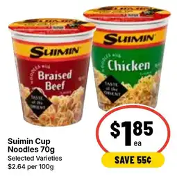 Ritchies Suimin Cup Noodles offer