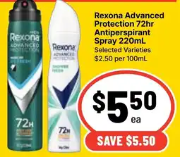 Ritchies Rexona Advanced Protection 72hr Antiperspirant Spray offer