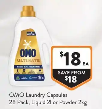 OMO Laundry Capsules