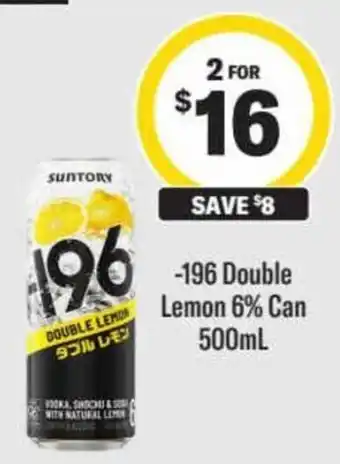 Suntory -196 Double Lemon