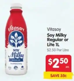 Spar Vitasoy Soy Milky Regular offer