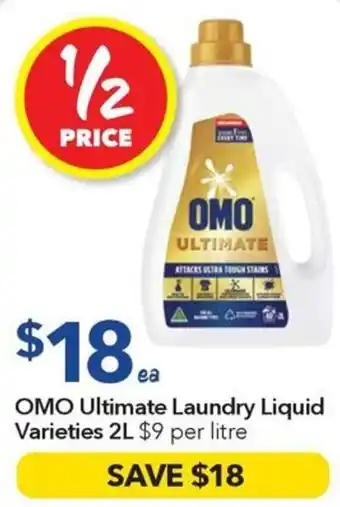 OMO Ultimate Laundry Liquid Varieties