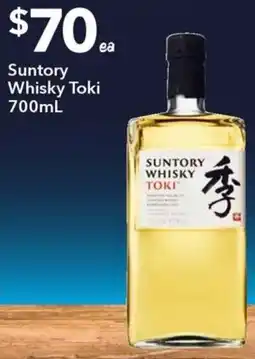 Ritchies Suntory Whisky Toki offer