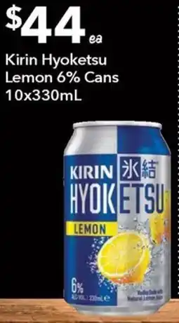 Ritchies Kirin Hyoketsu Lemon offer