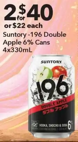 Ritchies Suntory -196 Double Apple offer