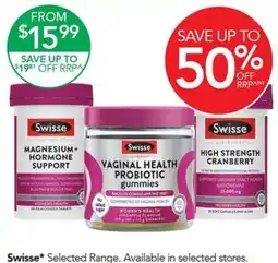Terry White Swisse Vaginal Health Probiotic gummies offer