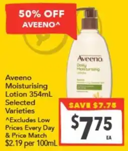 Supa Valu Aveeno Moisturising Lotion offer
