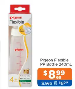 Good Price Pharmacy Pigeon Flexible PP Bottle offer
