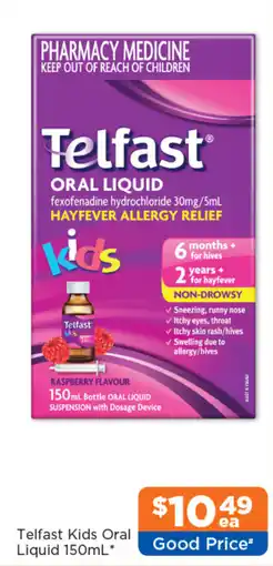 Good Price Pharmacy Telfast Kids Oral Liquid offer