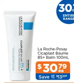 Good Price Pharmacy La Roche-Posay Cicaplast Baume B5+ Balm offer