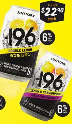 Cellarbrations Suntory-196 6% Range Cans offer