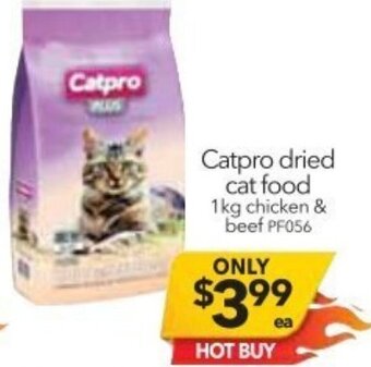 Catpro Dried Cat Food
